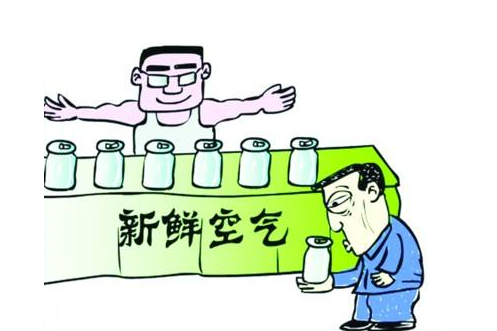 空氣買賣，大行其道，今天你吸了嗎?